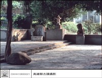 藏品(左右獅)的圖片