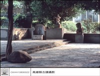 藏品(左右獅)的圖片