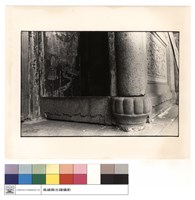 藏品(石珠及石門檻)的圖片