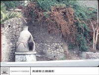 藏品(正面)的圖片