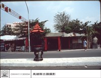 藏品(正面)的圖片