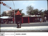 藏品(正面)的圖片