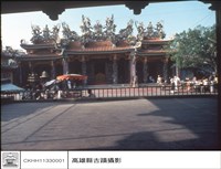 藏品(正面)的圖片