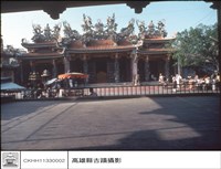 藏品(正面)的圖片