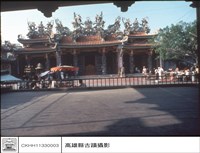 藏品(正面)的圖片