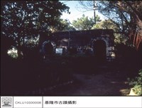 藏品(正面)的圖片