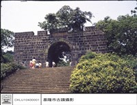 藏品(二沙灣礅台)的圖片