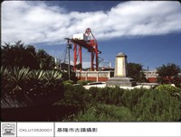 藏品(正面)的圖片