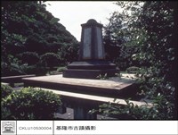 藏品(石背側面)的圖片