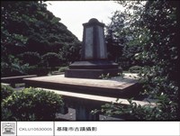 藏品(石背側面)的圖片