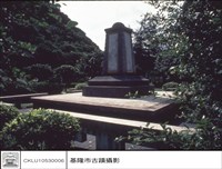 藏品(石背側面)的圖片