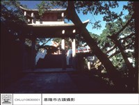 藏品(山門)的圖片