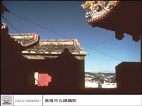 藏品(屋脊)的圖片