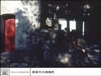 藏品(左面牆)的圖片