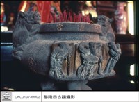 藏品(金爐)的圖片