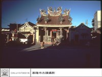 藏品(正面)的圖片