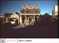 藏品(正面)的圖片