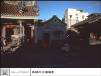 藏品(正面)的圖片