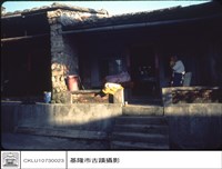 藏品(右側民房)的圖片