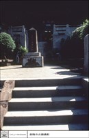 藏品(正門(山門))的圖片