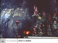 藏品(石碑)的圖片