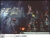 藏品(石碑)的圖片