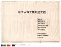 藏品(封面)的圖片