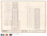 藏品(X9軸構架立面圖)的圖片