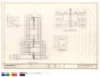 藏品(幹線系統升位圖及辦公層分電盤示意圖)的圖片