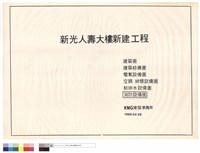 藏品(封面)的圖片