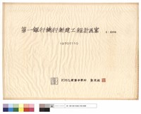 藏品(封面)的圖片