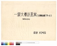 藏品(封面)的圖片