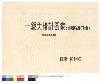 藏品(封面)的圖片