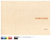 藏品(封面)的圖片