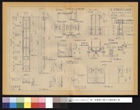 藏品(アルミカーテンウォール チェックリスト8F方立)的圖片