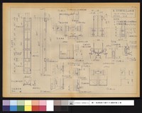藏品(アルミカーテンウォール チェックリスト8F方立)的圖片