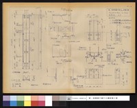 藏品(アルミカーテンウォール チェックリスト基準方立)的圖片