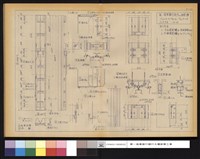 藏品(アルミカーテンウォール チェックリスト21F方立)的圖片
