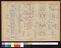 藏品(アルミカーテンウォール チェックリスト21F方立)的圖片