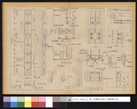 藏品(アルミカーテンウォール チェックリスト21F方立)的圖片