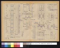 藏品(アルミカーテンウォール チェックリスト21F方立)的圖片