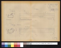 藏品(アルミカーテンウォール チェックリスト下枠)的圖片