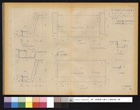 藏品(アルミカーテンウォール チェックリスト水切リパネル)的圖片