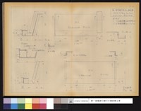 藏品(アルミカーテンウォール チェックリスト水切リパネル)的圖片
