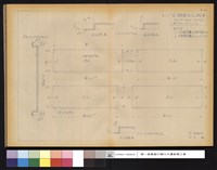 藏品(アルミカーテンウォール チェックリスト腰パネル)的圖片