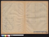 藏品(各層樓地板面積計算及圖示)的圖片