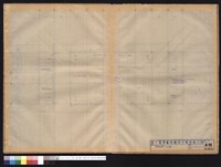 藏品(ROOF平面圖)的圖片