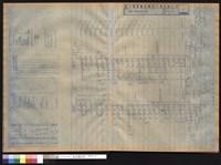 藏品(自動火災警報器設備昇位圖)的圖片