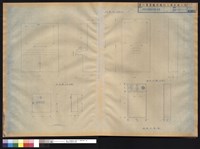 藏品(自動火災警報器受信盤大樣圖)的圖片