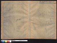 藏品(避雷針設備圖)的圖片